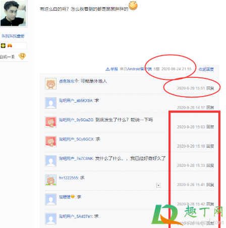 深圳高中生什么梗-深圳高中生19分钟视频百度云
