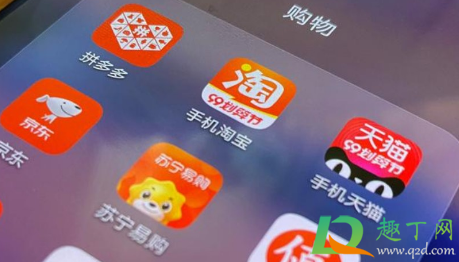 淘宝10月21日付定金比双11便宜吗-2020淘宝10月21日是什么日子