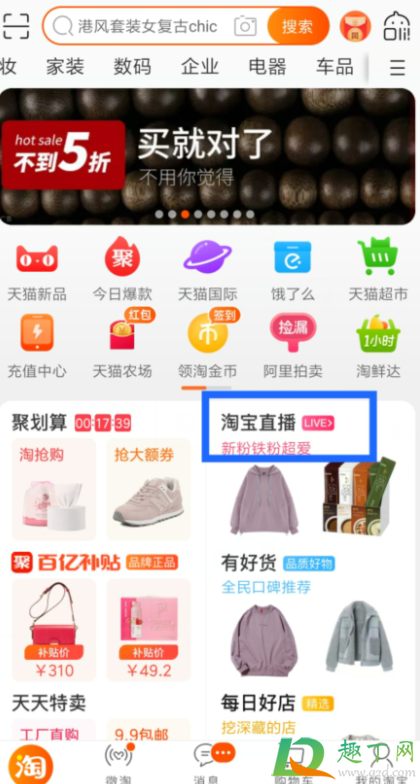 李佳琦10月21日直播清单2020-李佳琦10月21日和双十一哪个划算