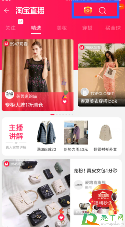 李佳琦10月21日直播清单2020-李佳琦10月21日和双十一哪个划算