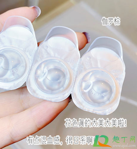 虞书欣美瞳什么牌子-虞书欣同款美瞳色号及价格
