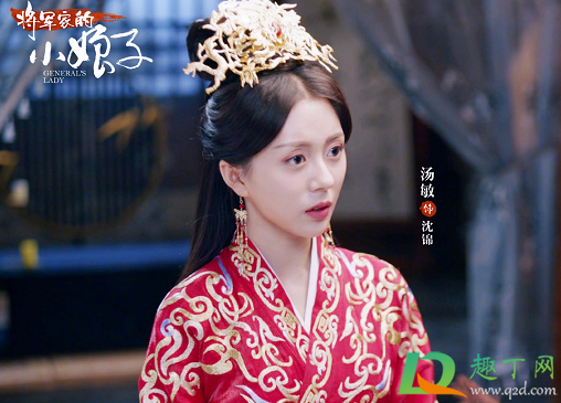 将军家的小娘子哪部小说改编的-将军家的小娘子好看吗