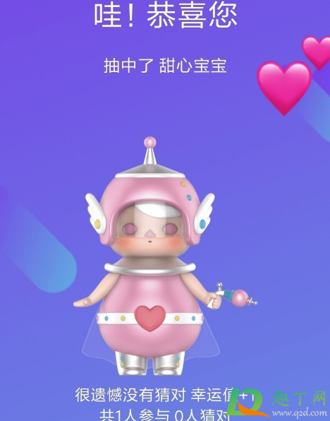 微信泡泡玛特一个发货要钱吗-微信泡泡玛特自动发货要邮费吗