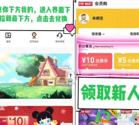 微信泡泡玛特一个发货要钱吗-微信泡泡玛特自动发货要邮费吗