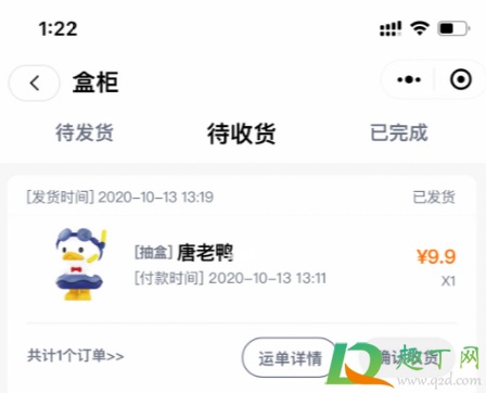 泡泡玛特9.9怎么买-微信泡泡玛特9.9抽盒技巧