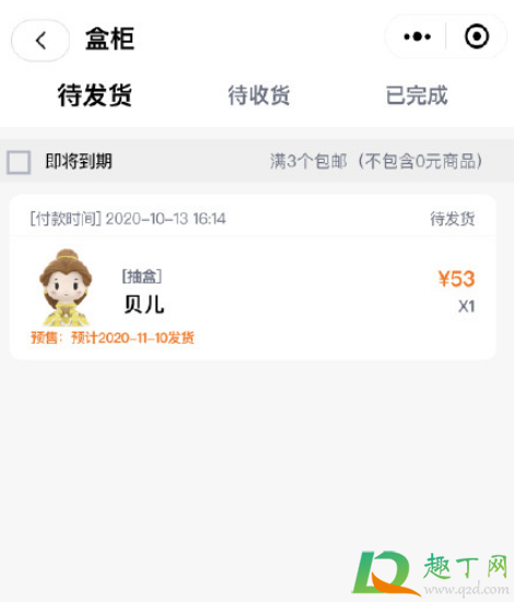 泡泡玛特9.9怎么买-微信泡泡玛特9.9抽盒技巧