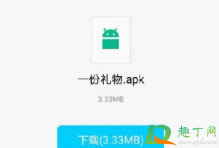 o泡果奶是什么意思-o泡果奶是什么梗