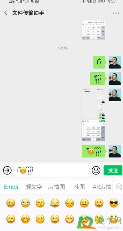 emoji表情带辫子怎么加-emoji表情加两根辫子如何制作教程
