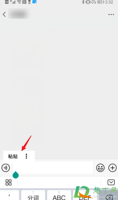 emoji表情带辫子怎么加-emoji表情加两根辫子如何制作教程