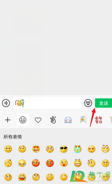 emoji表情带辫子怎么加-emoji表情加两根辫子如何制作教程