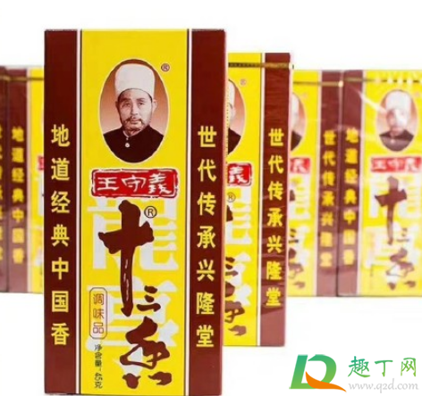 王守义十三香是什么梗-网络语十三香是什么意思