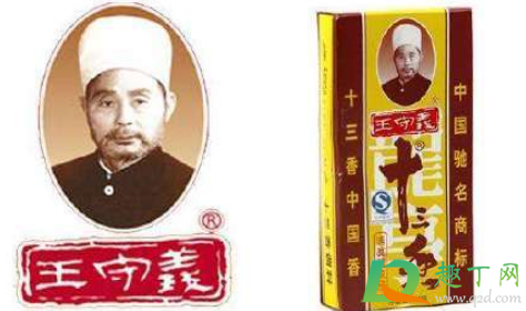 王守义十三香是什么梗-网络语十三香是什么意思