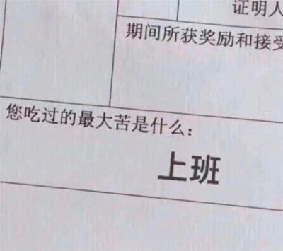 打工人表情包带字无水印-打工人梗为什么火了