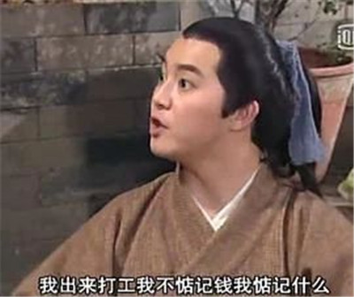 打工人表情包带字无水印-打工人梗为什么火了