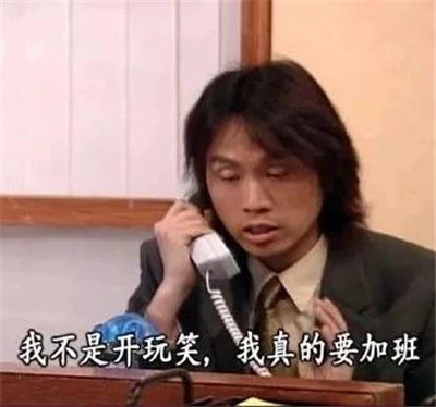 打工人表情包带字无水印-打工人梗为什么火了