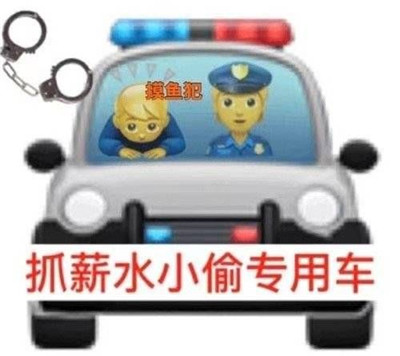 打工人表情包带字无水印-打工人梗为什么火了