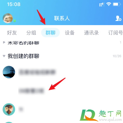 QQ粉丝群怎么绑定明星-qq粉丝群如何绑定明星步骤