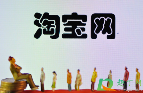 2020双11淘宝红包口令在哪里找到-双十一红包口令大合集2020