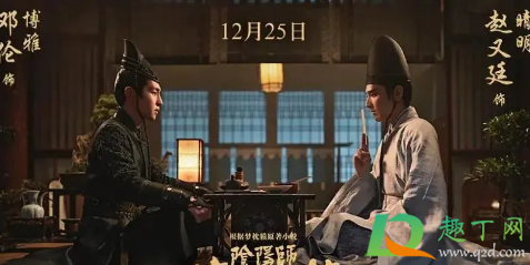 2020圣诞节有什么电影上映-圣诞节上映的影片哪部值得看