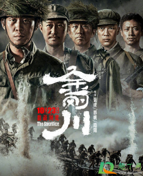 金刚川电影好看吗-金刚川适合孩子看吗