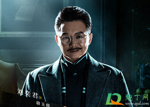 侦探语录骆玉鼎是好是坏-骆玉鼎真实身份是什么