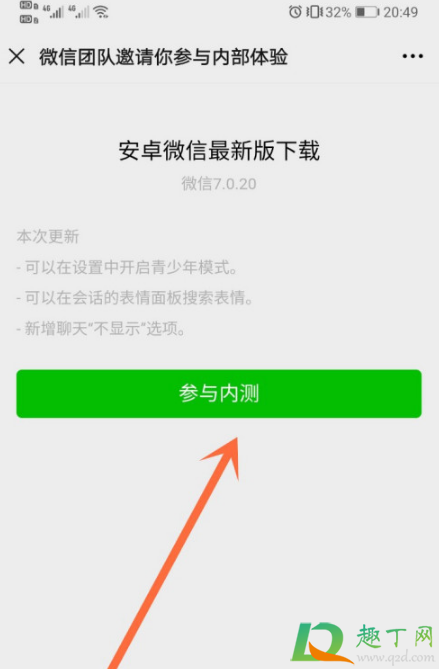 微信不显示该聊天怎么还显示-微信不显示该聊天还能收到消息吗