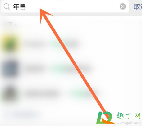 微信不显示该聊天怎么还显示-微信不显示该聊天还能收到消息吗