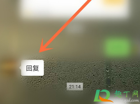 微信不显示该聊天怎么恢复正常-新版微信不显示该聊天怎么取消