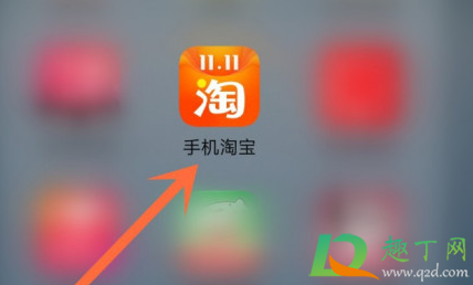 2020淘宝双十一养猫助力有次数限制吗-双11养猫助力一天可以几次