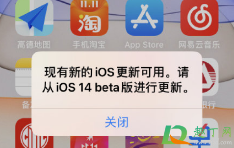 苹果iOS14.2测试版故障怎么回事-苹果iOS14.2测试版故障如何解决