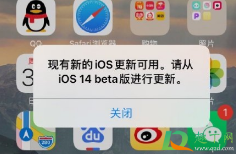 总是提示现有新的iOS更新可用-现有新的iOS更新可用怎么关闭