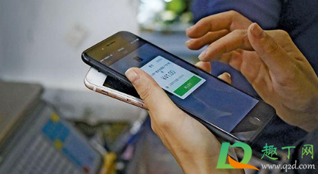 微信零钱通随取随用吗-微信零钱通能不能全部取出