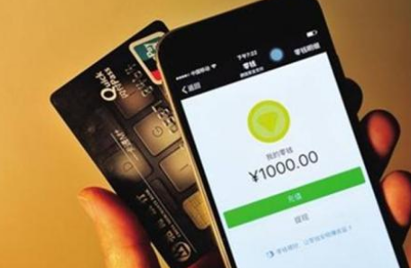 微信零钱通一天收益多少钱-零钱通存多少钱才能一天一块