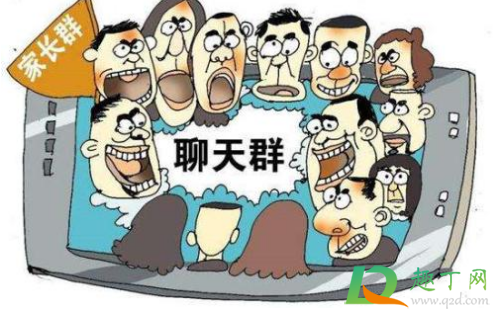 家长群有必要存在吗-家长群为什么引热议