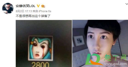 男的女的折磨是谁的梗-男的女的折磨什么意思