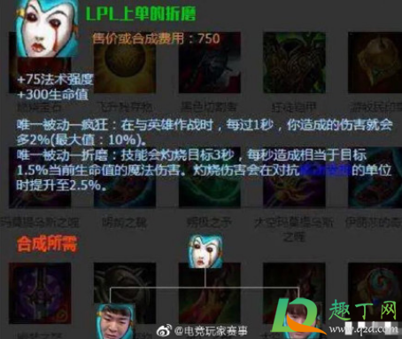 男的女的折磨是谁的梗-男的女的折磨什么意思