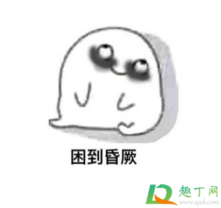 睡不着发朋友圈配图大全2020-深夜睡不着怎么发朋友圈搞笑