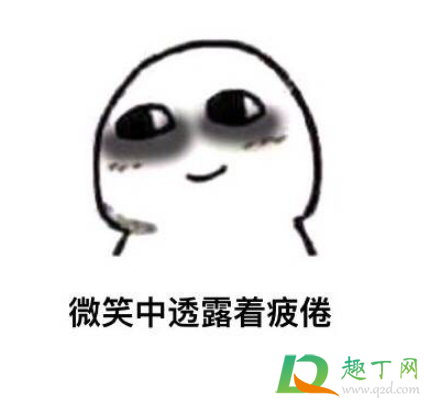 睡不着发朋友圈配图大全2020-深夜睡不着怎么发朋友圈搞笑