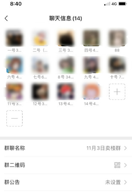 淘宝人气助力表情包无水印最新-加油人气人