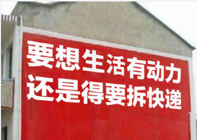 破递为笑什么梗-破递为笑表情包高清无水印最新