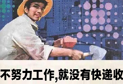 破递为笑什么梗-破递为笑表情包高清无水印最新