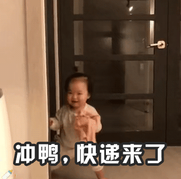 破递为笑什么梗-破递为笑表情包高清无水印最新