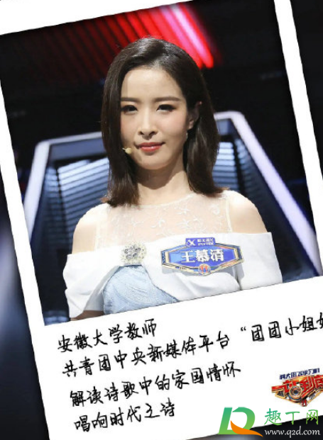 王慕清出轨对象是谁-王慕清是官二代吗