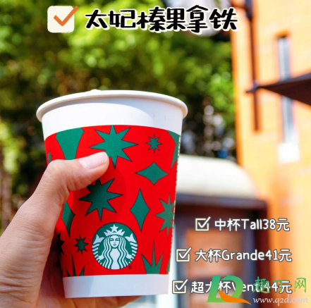 星巴克太妃榛果拿铁好喝吗-星巴克太妃榛果拿铁很甜吗