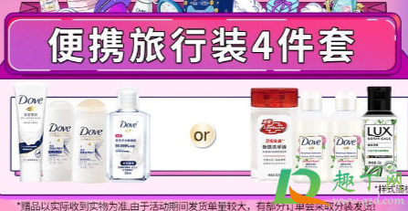 李佳琦直播多芬磨砂膏赠品翻车了吗-双11李佳琦多芬磨砂膏赠品是什么