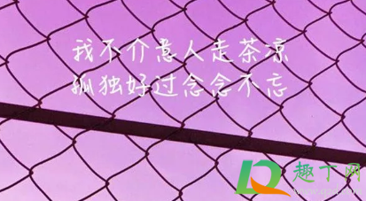 心情低落说说发朋友圈短句2021-适合心情低落发的句子