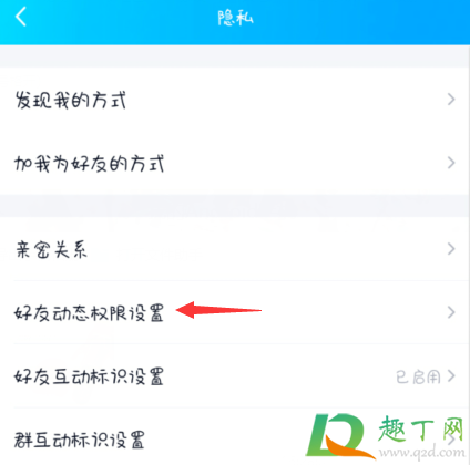 说说简单气质一句话霸气女-女生发的霸气的qq说说
