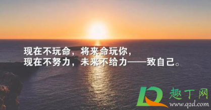 朋友圈说说的好句子正能量2021-朋友圈正能量鸡汤文金句