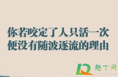 朋友圈说说的好句子正能量2021-朋友圈正能量鸡汤文金句