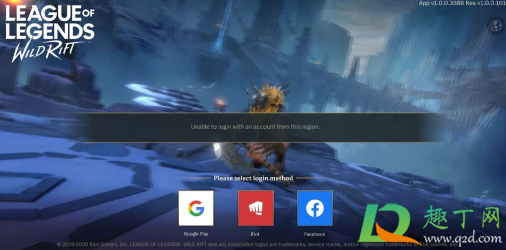 英雄联盟手游怎么登录没有账号-lol手游登录不了怎么回事